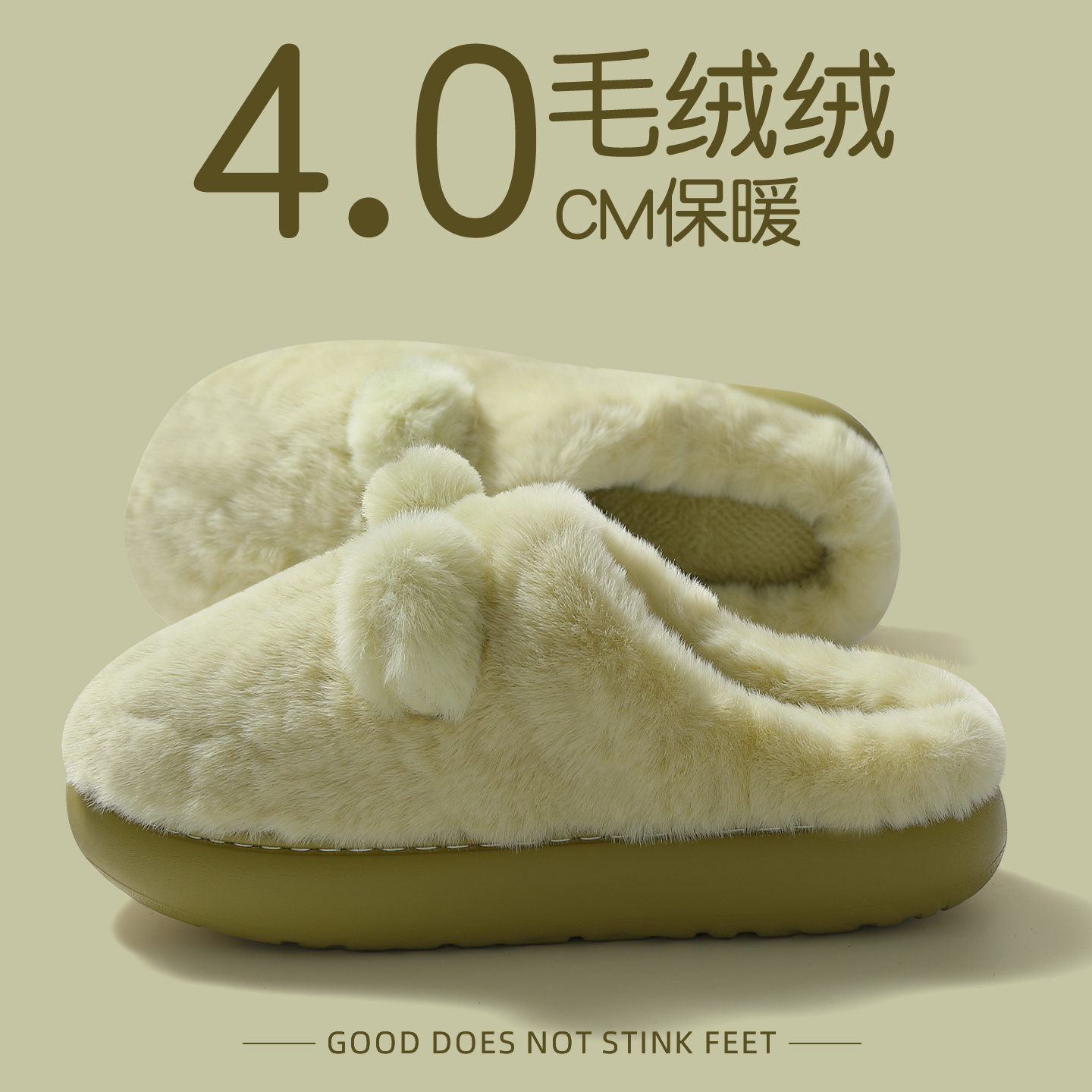 踩屎感棉拖鞋女款秋冬季厚底防滑