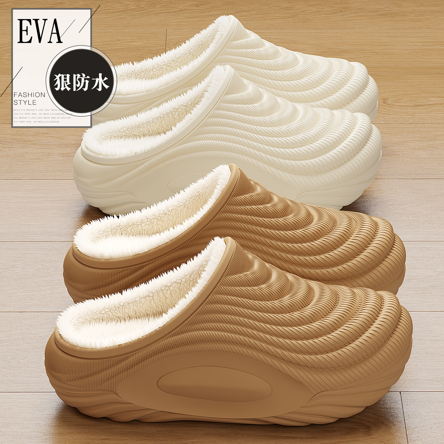 防水棉拖鞋女2025新款秋冬季情侣