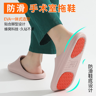专用女士2025新款 国家标准医用手术室拖鞋 防滑eva不臭脚静音凉拖