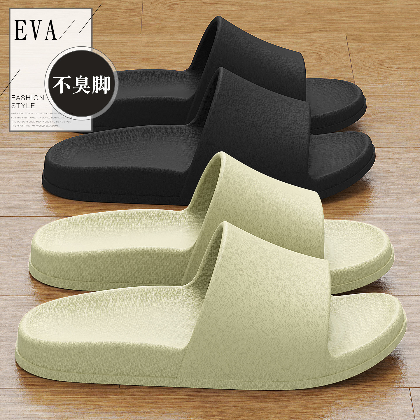 防滑防臭家用eva踩屎感拖鞋女款夏季室内家居浴室洗澡高级感凉拖,居家布艺,居家凉拖/凉鞋,淘宝优惠券,粉丝福利购,淘宝优惠卷