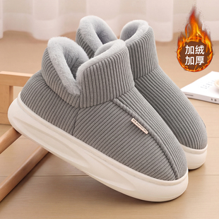 高帮棉拖鞋男款冬季包跟2026新款室内家居厚底加绒加厚保暖棉鞋冬