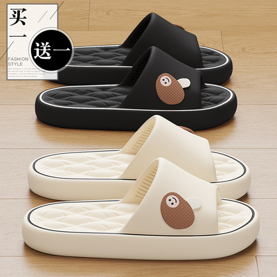 买一送一拖鞋女士25新款室内家居