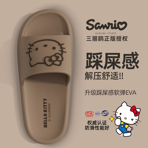 kt猫三丽鸥联名静音防滑女士防臭