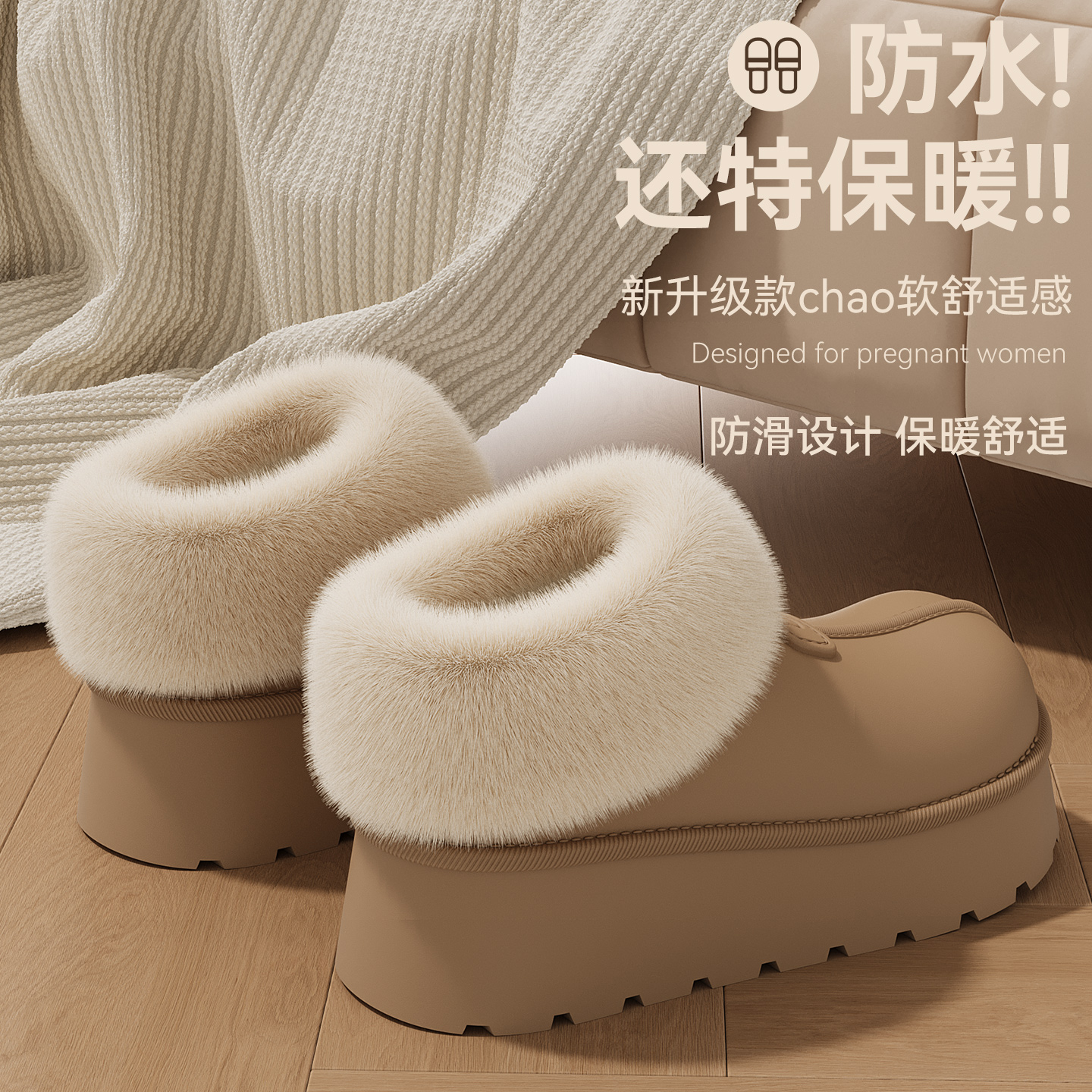厚底防水棉拖鞋女款冬季2025新款