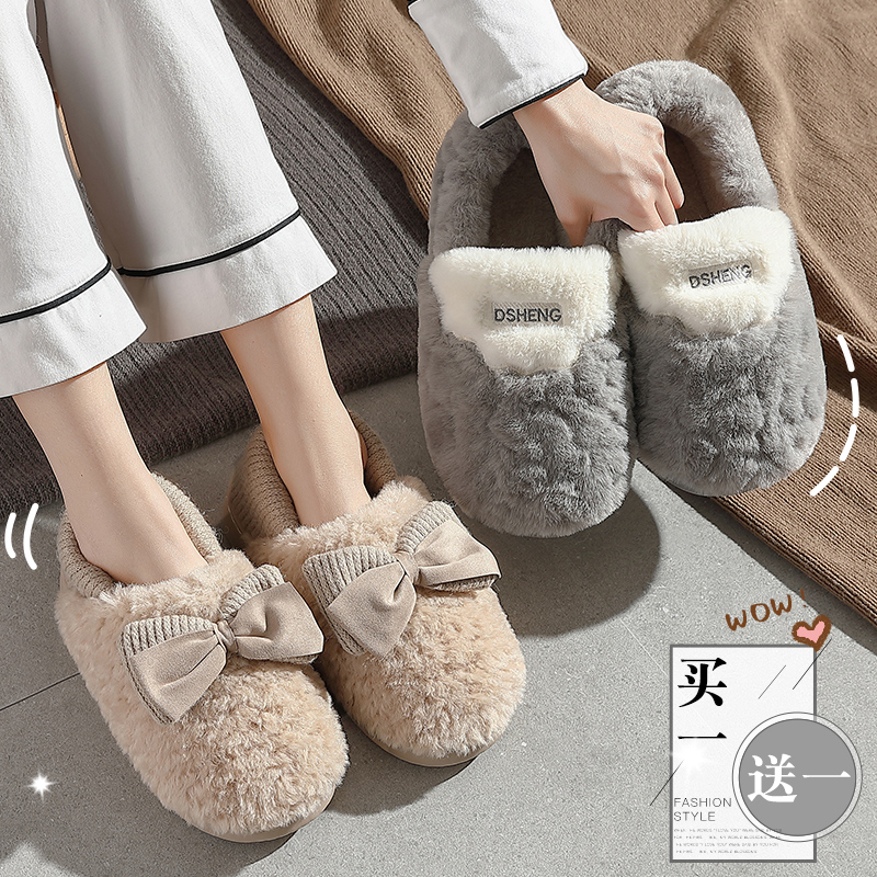 买一送一棉拖鞋女冬季家用室内