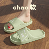 女士夏季 外穿2026新款 室内家居家用防滑浴室时尚 拖鞋 凉拖鞋 女夏天