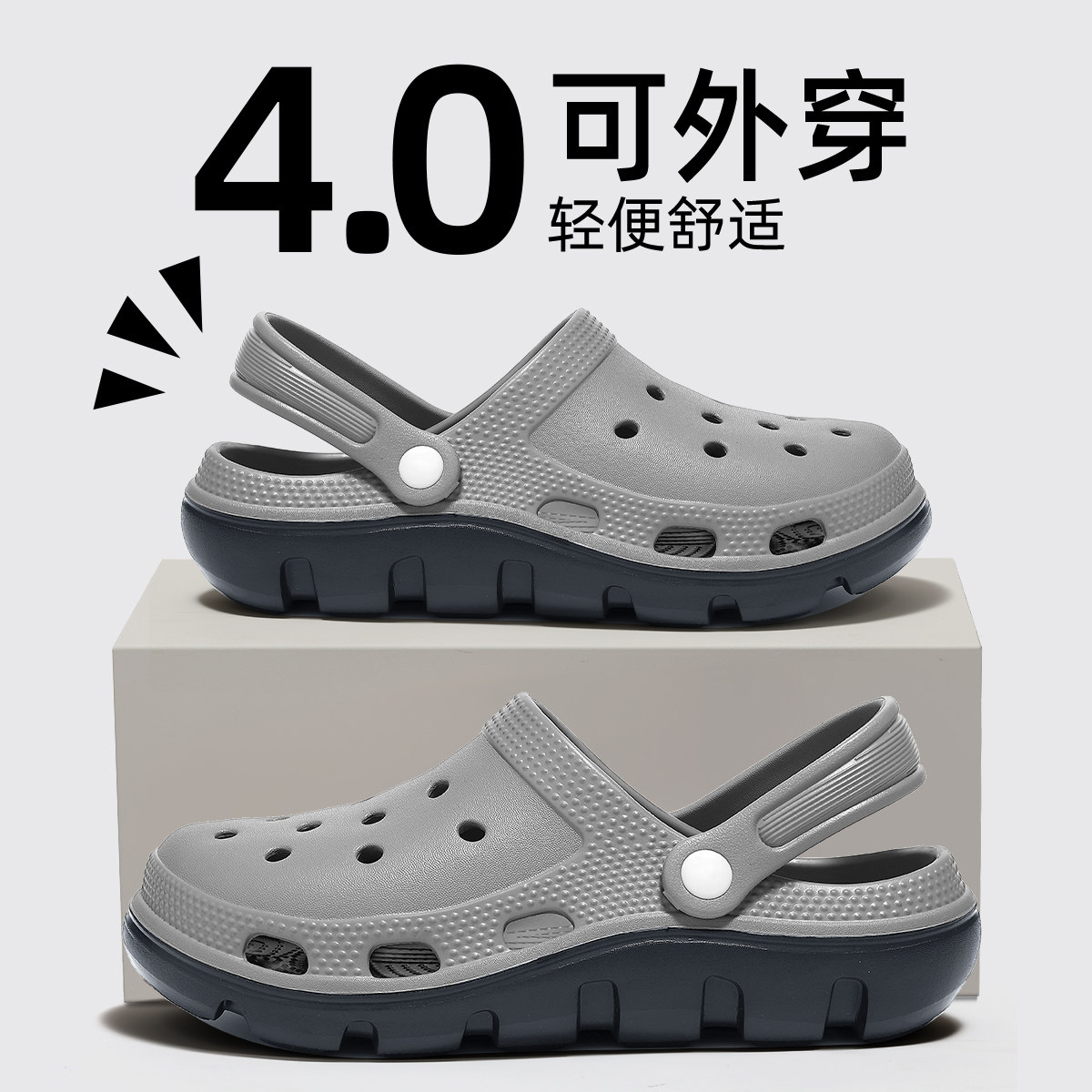 防滑防臭不响洞洞鞋男款足弓支撑一体式不累脚男士开车专用洞洞鞋,居家布艺,居家凉拖/凉鞋,淘宝优惠券,粉丝福利购,淘宝优惠卷