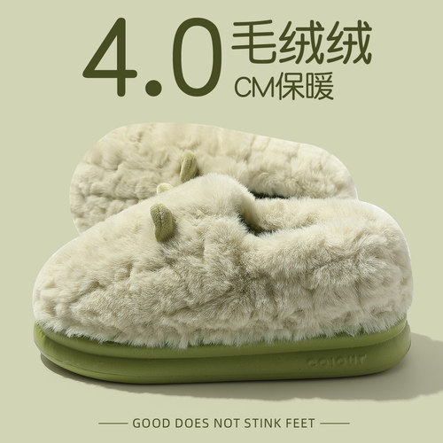 棉拖鞋女士冬季包跟2025新款外穿