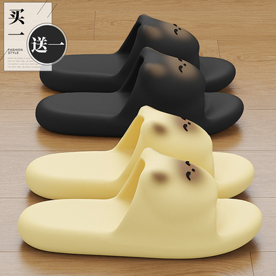 可爱暹罗猫买一送一情侣凉拖鞋女