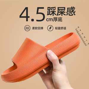 13.9元包邮  猫力 踩屎感拖鞋