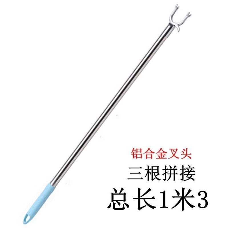 家用撑衣杆对接晾衣杆棍加长衣叉杆不锈钢晒衣挂衣杆挑衣服丫叉杆