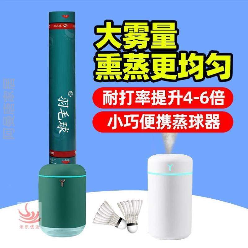 阿曼唐家居