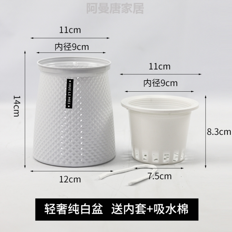 水培花盆塑料懒人自吸水绿萝月季桌面家用树脂多肉百合专用器皿盆