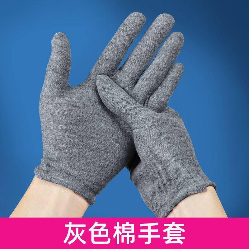 灰色棉手套薄款透气舒适礼仪劳保作业夏季开车防滑高弹力耐脏汗布
