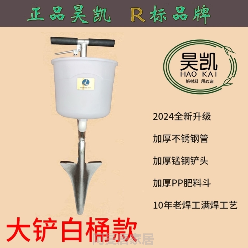 玉米铲施肥果树播种化肥入土追肥点播器肥料农用蔬菜铲器施肥神器