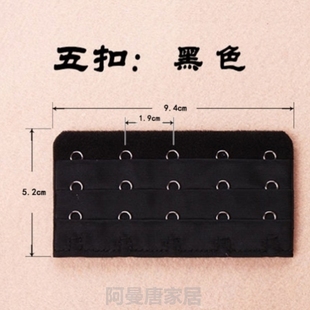 排扣五排塑身扣扣衣14束加长腹带衣排扣内衣加长腹带束身延长扣束