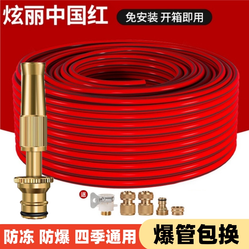 家用纯铜高压洗车水枪浇花花洒加厚4分四季防爆防冻水管软管喷头