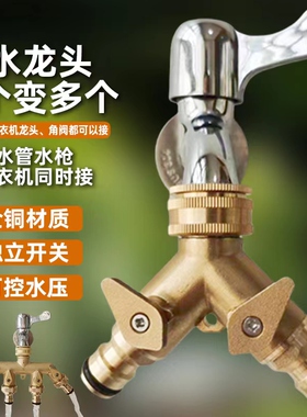 加厚全铜Y型1进2出水龙头分水器3通4分6分内牙外牙二路带开关阀门