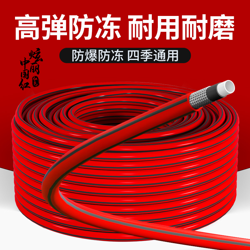 4分加厚洗车软管防爆防冻四季