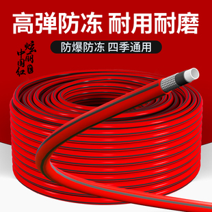 四季通用防冻软管高压洗车浇花水管防晒抗老化自来水管子4分6分管