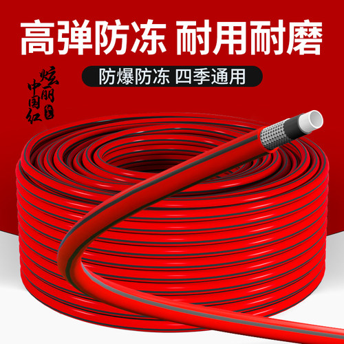 4分加厚洗车软管防爆防冻四季
