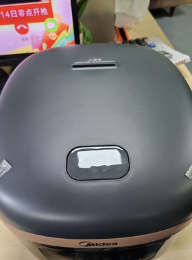 美的电饭煲MB-AFB4061R电饭锅大容量多功能智能预约4L聚能内胆柴