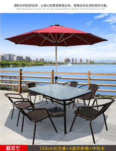 户外桌椅阳台桌椅三件套户外仿藤椅组合简约休闲室外庭院单