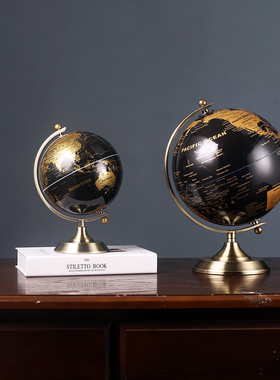 现代轻奢高档地球仪摆件酒柜办公室书房书柜桌面客厅软装饰品