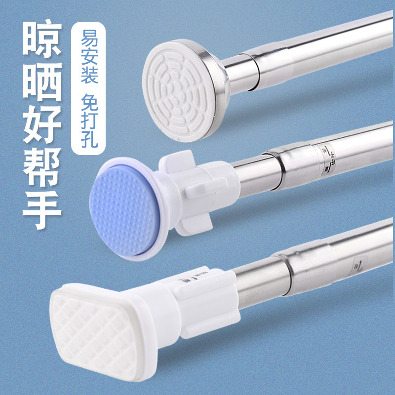 菲迪亚免打孔安装伸缩晾衣杆免打孔伸缩浴帘杆圆头不锈钢浴帘杆