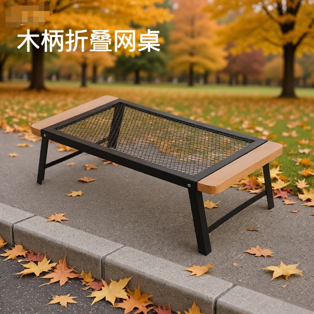 露营轻量化桌椅套装 便携式折叠铁网折叠桌 户外野炊折叠桌