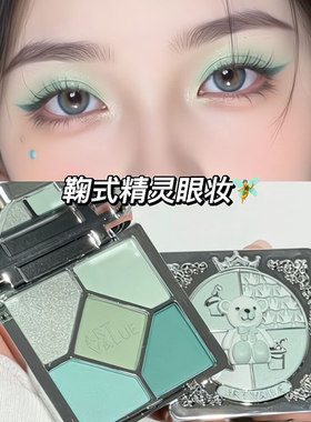 薄荷精灵感！绿色五色眼影盘清透薄荷绿低饱和珠哑光细闪温柔纯欲