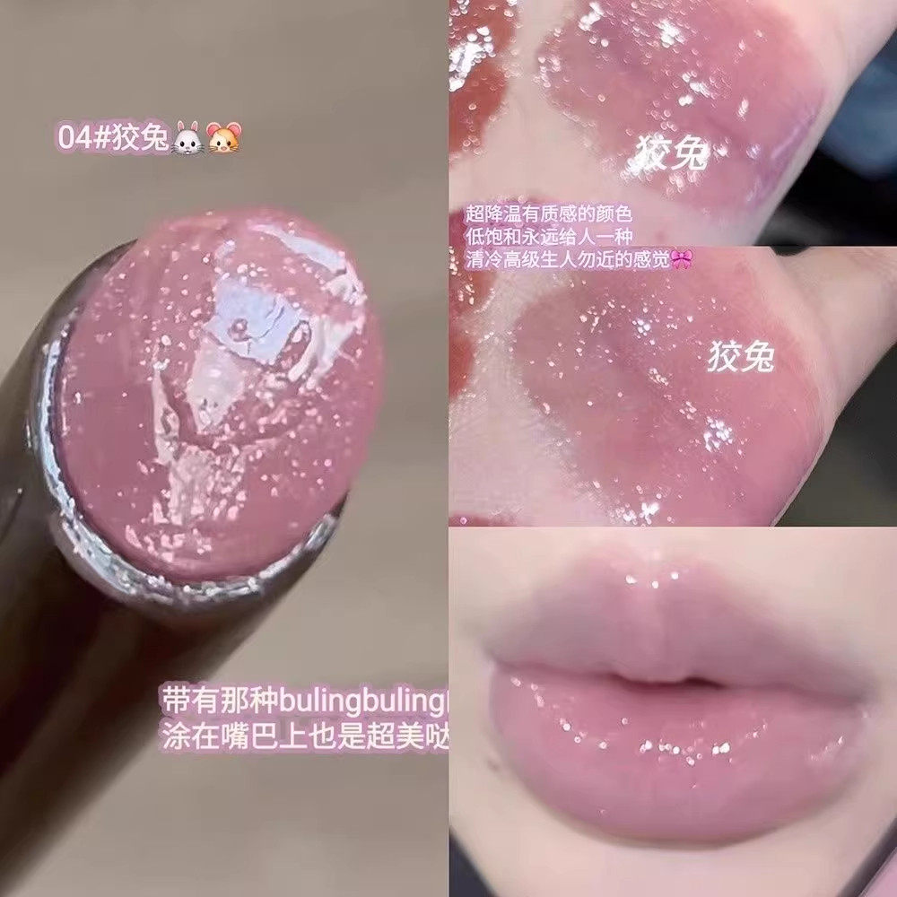 古早清冷淡紫色！镜面水光唇釉唇泥滋润唇蜜伪素颜显白裸色口红闪