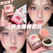 超嫩韩女甜妹腮红～空气感嘭嘭腮红粉哑光自然元 气氛围感显嫩胭脂