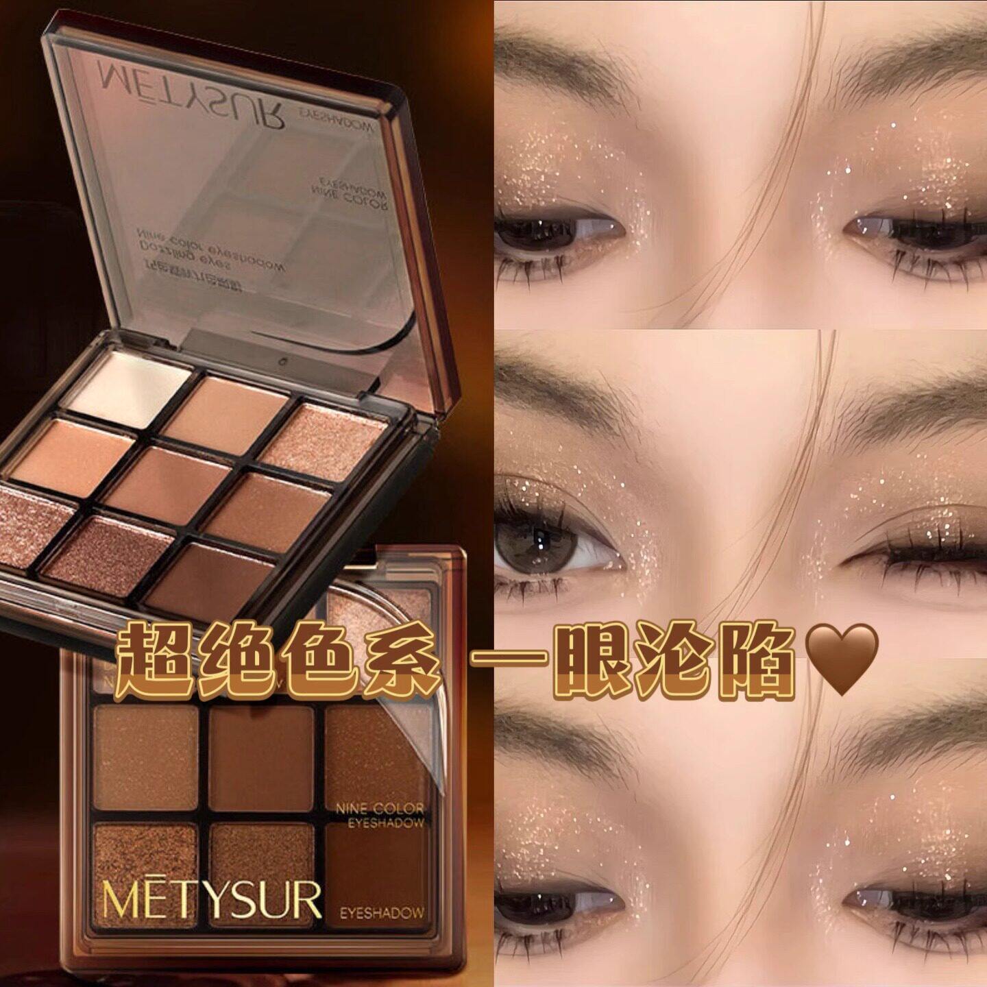 新手全能盘！韩系高级感眼影盘低饱和细闪修容易上色持妆不易飞粉