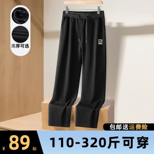 2025秋冬季男装胖子加肥加大码加绒加厚运动裤卫裤宽松长休闲长裤