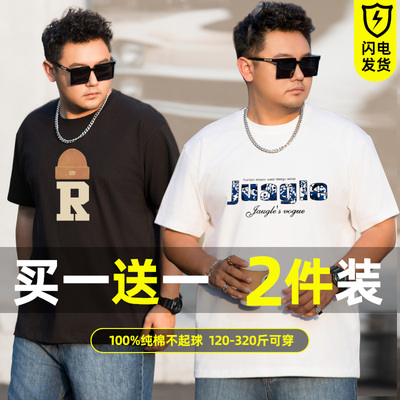 夏季大码男纯棉短袖T恤胖子汗衫