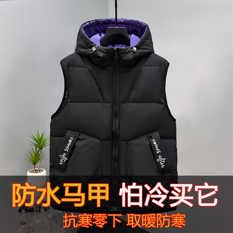 男大码秋冬保暖马甲坎肩背心