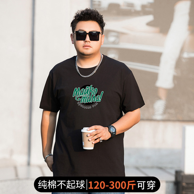美式宽松休闲100纯棉短袖t恤男加大码2026夏季胖子体恤上衣汗衫潮