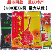 重庆特产玉炳土板鸭500gX5袋白市驿板鸭风味五香麻辣烟熏烤鸭零食