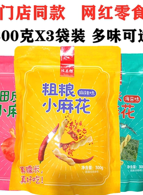 重庆特产古镇磁器口陈麻花陈昌银
