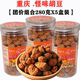 正宗网红特产重庆战江怪味胡豆280gX5罐酥脆香辣蚕豆怀旧零食 包邮