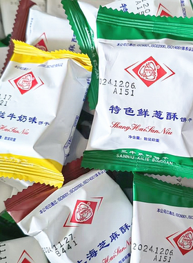 上海三牛饼干特色鲜葱酥1500g散装葱香味椒盐椰丝牛奶早餐饼零食
