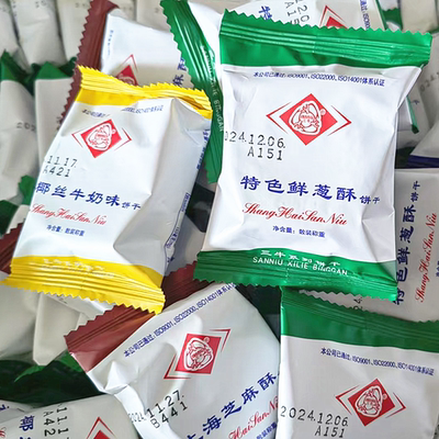 上海三牛饼干特色鲜葱酥1500g散装葱香味椒盐椰丝牛奶早餐饼零食