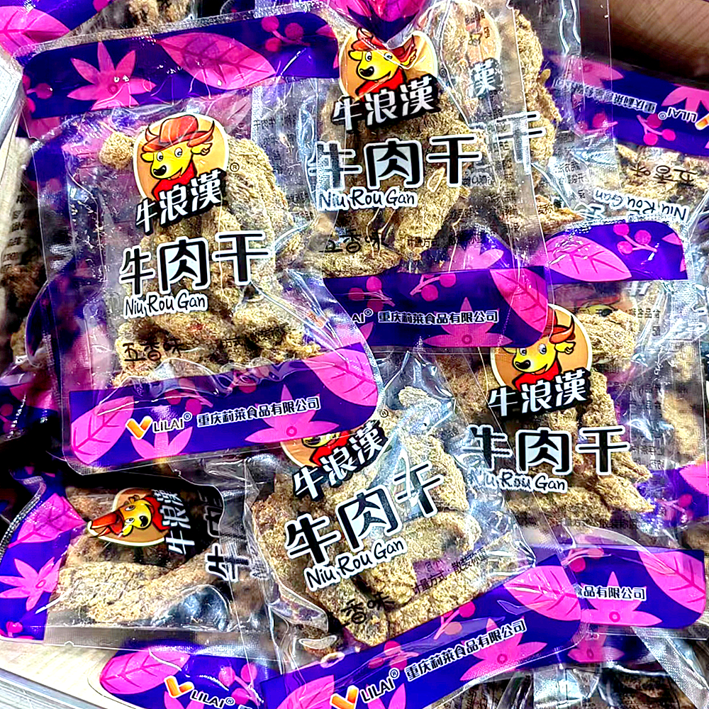 牛浪汉牛肉干1500g独立小包散装五香麻辣味牛肉即食零食重庆特产