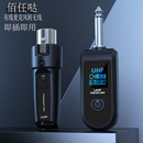 佰任哒麦克风无线系统发射接收器有线转无线动圈电容5V话筒K歌