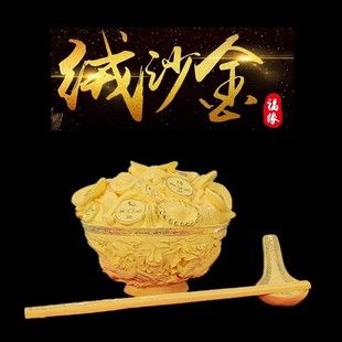 金碗绒沙金饭碗筷子摆件开业礼品生日礼物招财进宝日进斗金富贵