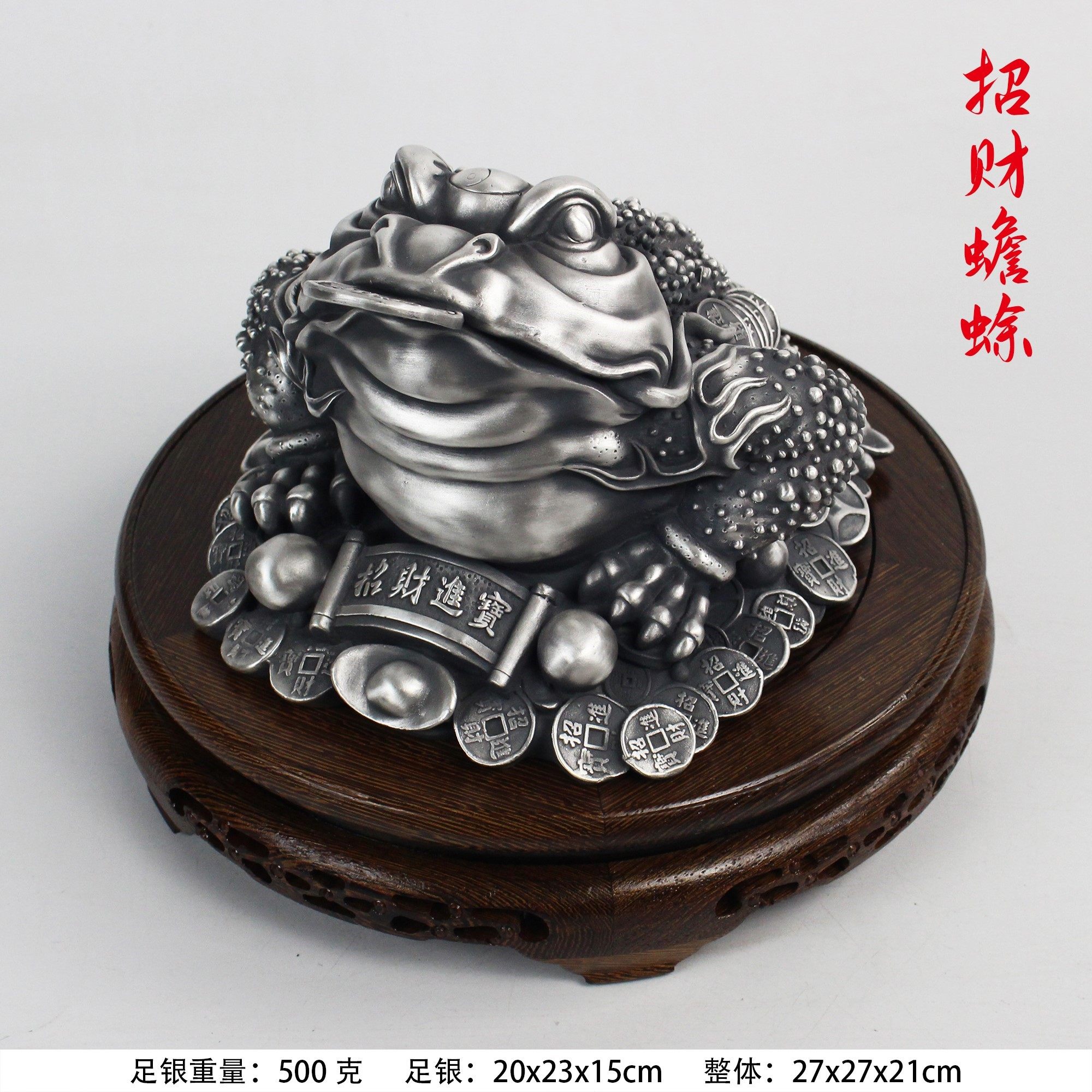 银蟾蜍复古摆件金蟾书房卧室家用客厅办公室工艺品店铺开业送礼品