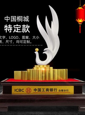 聚福源中国桐城特定款摆件