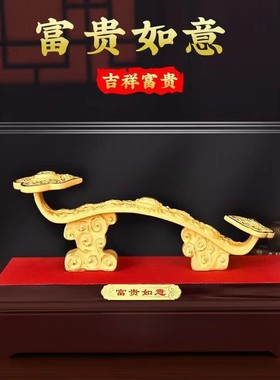 绒沙金如意摆件家居摆设镀金礼品送人乔迁百财如意聚宝工艺品摆件
