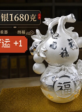 纯银葫芦摆件办公室家居装饰品
